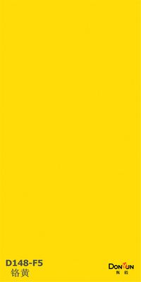 주문 멜라민 종이 겹판 겹판 핫 프레스 멜라민 펌프 종이 1250x2460mm online manufacture